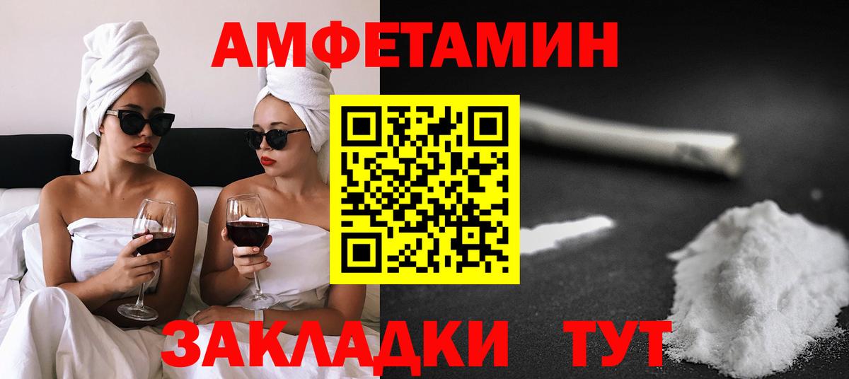 Ярцево  АМФ 97%  Вход с VPN 