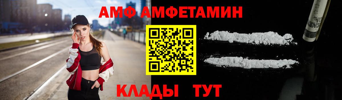 Конопля  НБОМе  Метамфетамин  Меф МЯУ МЯУ   Вход с VPN  COCAIN  Ярцево  Гашиш 