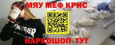 круглые Кунгур