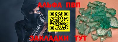 не бодяженный Кумертау