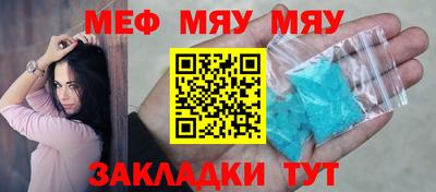 круглые Кунгур