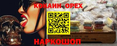 героин Кулебаки