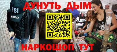 героин Кулебаки