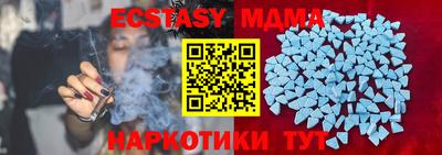 круглые Кунгур