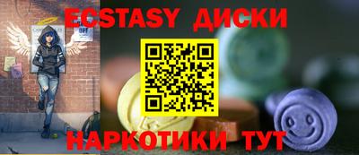 круглые Кунгур
