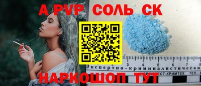 героин Кулебаки