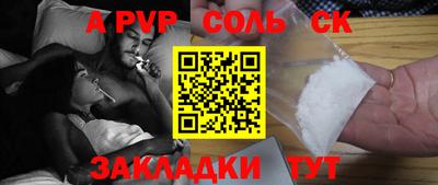 круглые Кунгур