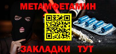 героин Кулебаки