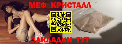 круглые Кунгур