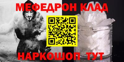 круглые Кунгур