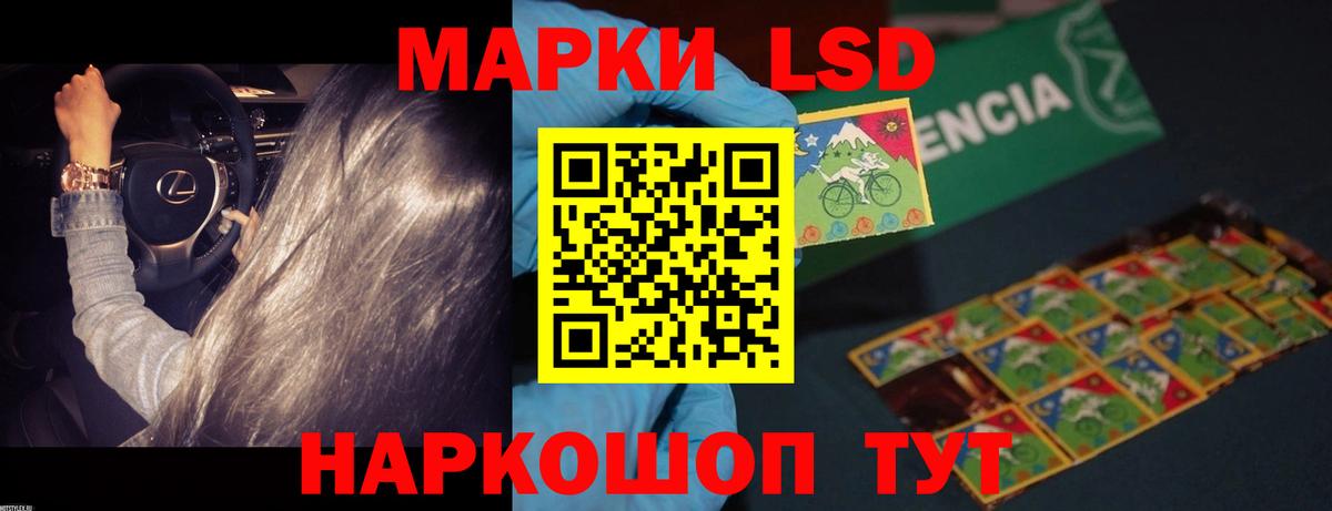 Ярцево  Лсд 25 экстази  hydra зеркало  Лсд 25 экстази кислота  Вход с VPN 