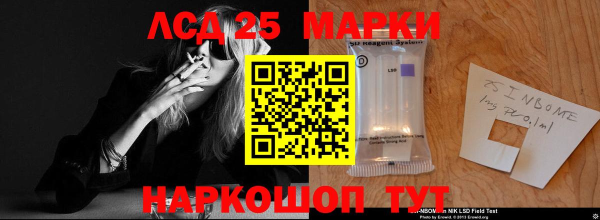 ЛСД экстази ecstasy Ярцево