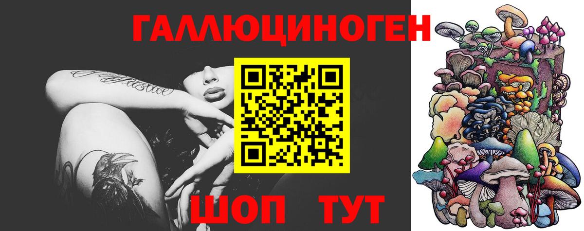 Псилоцибиновые грибы MAGIC MUSHROOMS Ярцево