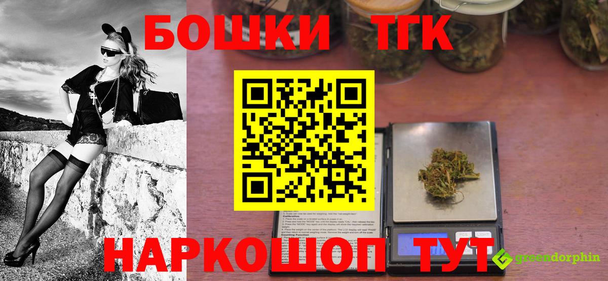 Бошки марихуана MAZAR  Каннабис Bruce Banner  Каннабис планчик  Ярцево  Вход с VPN 